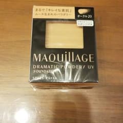 マキアージュ ドラマティックパウダリーUV ファンデオークル20のサムネイル