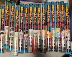 冒険王ビィト 全15巻セット - メルカリ