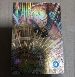 ドラゴンボールスーパーダイバーズ　オレンジピッコロ:SH　パラレルのサムネイル