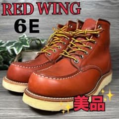 skyさん専用　美品　レッドウイング　アイリッシュセッター　羽タグ　8875 美品 レッドウイング アイリッシュセッター 羽タグ 8875 バイクブーツ