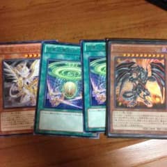 遊戯王 聖刻パーツのサムネイル