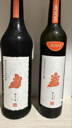 新政酒造 陽乃鳥 ヒノトリ 送料無料 2本セット 茜孔雀 - メルカリ