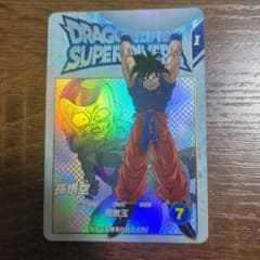 ドラゴンボールスーパーダイバーズ 孫悟空 EX2-001 EXR - メルカリ