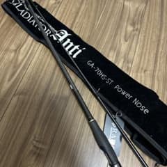 【ワン&ハームカスタム】パワーノーズ　GA-70HS-ST レイドジャパン グラディエーター アンチ GA-70HS-ST パワーノーズ ロッド