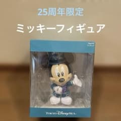 希少品　ミッキー　フィギュア 非売品】25周年限定 ミッキー フィギュア - メルカリ