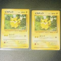 ピカチュウ 2枚 ○ 第2弾拡張パック ポケモンジャングル - メルカリ