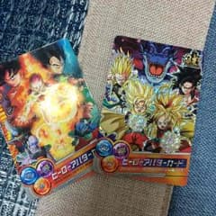 専用ですので購入しないでください！のサムネイル