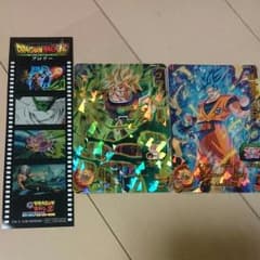 ドラゴンボール超 ブロリー 映画入場特典のサムネイル