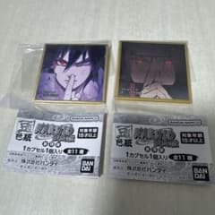 NARUTO 豆ガシャ色紙 第四弾のサムネイル