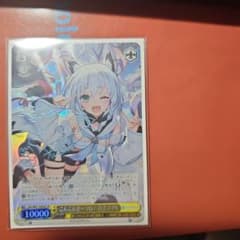 ヨッシーさん専用こんこんきーつね！白上フブキ　spのサムネイル