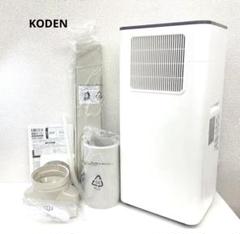 【新品未開封】KODEN 広電 移動式クーラー KEP212R ホワイト m25009498082_1.jpg?1752466607