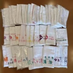 温泉タオル40枚セット【ロゴ入り20枚＋無地20枚】のサムネイル