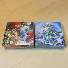 ポケモンカード 古代の咆哮 サイバージャッジ シュリンク付きBOXセット