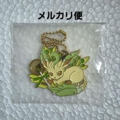ポケモン リーフィア メタルチャーム キーホルダーのサムネイル