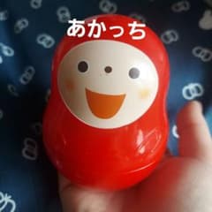 あかっち　こどもちゃれんじ　おもちゃのサムネイル