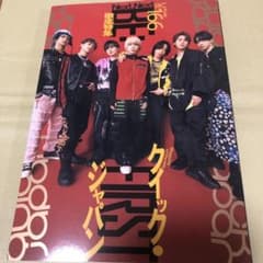 Quick Japan 166 BE FIRSTのサムネイル