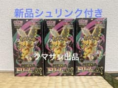 ポケモンカードゲームMEGAメガドリームex 3BOX新品シュリンク付き