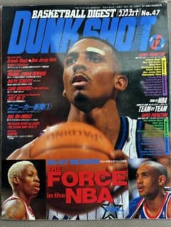 DUNKSHOOT 1996年12月号 NBA特集 96-97シーズンのサムネイル