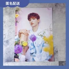 匿名配送】DK ALWAYS YOURS タワレコ特典 フライヤー - メルカリ