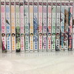 YU様専用のサムネイル