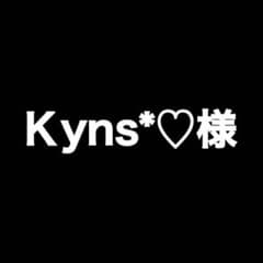【完売】のサムネイル