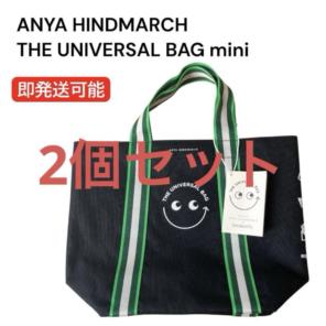 2個☆ オーストラリア限定 アニヤハインドマーチ ユニバーサルバッグ 