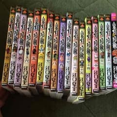 鬼灯の冷徹 全巻のサムネイル