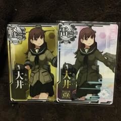 大井 改 ➕ノーマル 艦これ アーケードのサムネイル