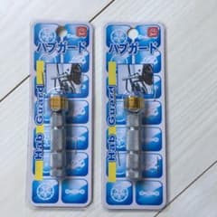 ハブステップのサムネイル