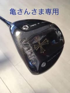 クレイジードライバーのサムネイル