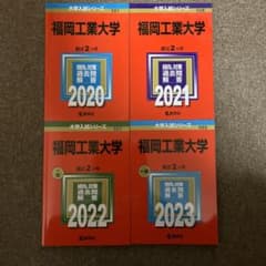 福岡工業大学のサムネイル