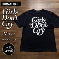 Girls Don't CryデザインTシャツ ブラック Mバックプリント - メルカリ