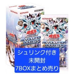 シュリンク付き 遊戯王BOOSTER トゥーンウィッチクラフト・破械 7BOX
