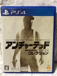 アンチャーテッド コレクションのサムネイル
