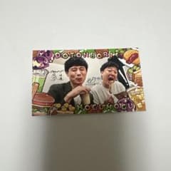 タナからイケダ 道頓堀シアター もぐもぐキャンペーンのサムネイル