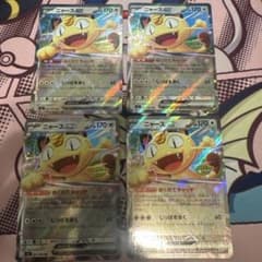 ポケモンカード ニャースex RR 4枚セット