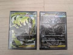 佐*慶様 【匿名翌日発送】美品 メガダークライEX SAR SR セット 匿名翌日発送】美品 メガダークライEX SAR SR セット - メルカリ
