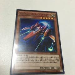 kozmoスリップライダーのサムネイル