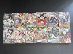 転生したらスライムだった件小説1〜12巻セットのサムネイル