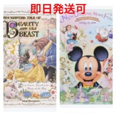 美女と野獣　ファンタジーランド　ポストカードセットのサムネイル