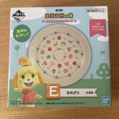동물의 숲 E상 마메자라