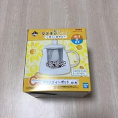 タヌキとキツネのサムネイル
