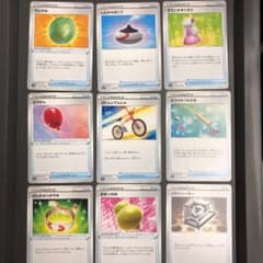 ポケモンカード、ソード&シールドのサムネイル