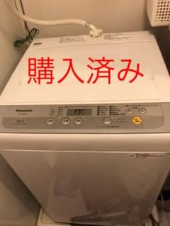 洗濯機のサムネイル