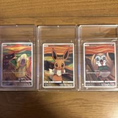 ムンク展 イーブイ コダック モクロー プロモカード 3種 セット ポケカのサムネイル