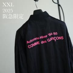 XXL 試着程度 CDG コムデギャルソン スタッフ ブルゾン 阪急限定