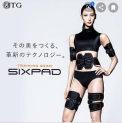 SIXPAD AbsBelt シックスパッド アブズベルトのサムネイル