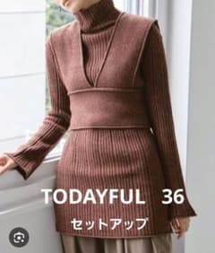 TODAYFUL セットアップ 36 ブラウン - メルカリ