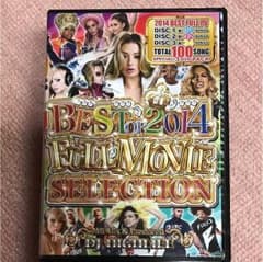 EDM DVDのサムネイル