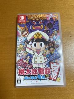 桃太郎電鉄 ～昭和 平成 令和も定番！～のサムネイル